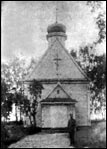 Dokszyce Cerkiew ŚŚ. Kosmy i Damiana