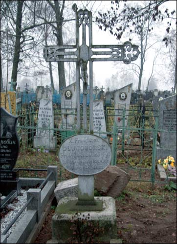  - Cmentarz chrześcijański. Grób ks. Franciszka Długoborskiego 1860