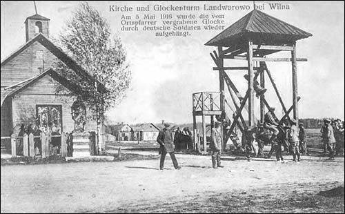 Ландварово (Лентварис). Часовня 