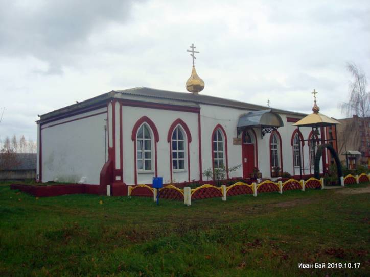  - Stacja pocztowa . 