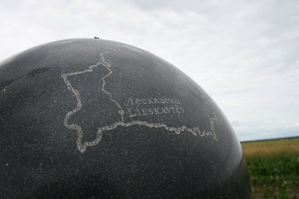 Leskowicze.   Południk Struvego, punkt