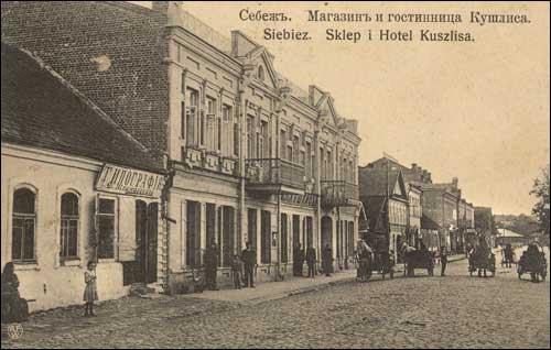 Себеж. Горад на старых фотаздымках 