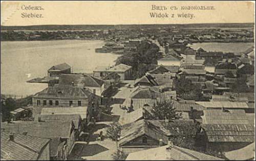 Себеж. Горад на старых фотаздымках 