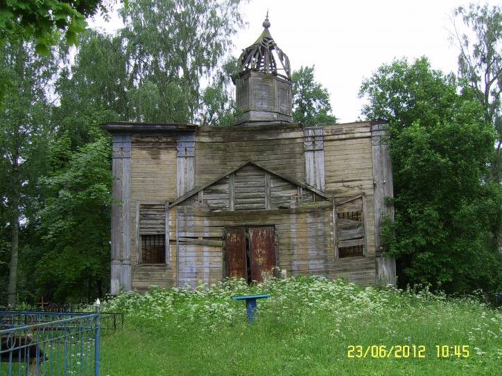 Стайкі. Царква Покрыва Прасвятой Багародзіцы Стайкі. Царква Покрыва Прасвятой Багародзіцы