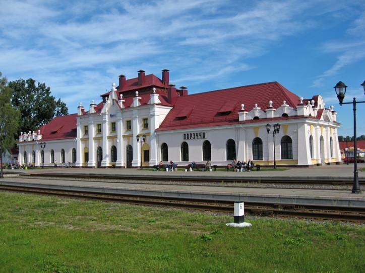 Dworzec kolejowy  .   - Dworzec kolejowy .