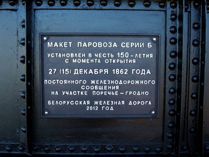 Dworzec kolejowy  .   - Dworzec kolejowy .