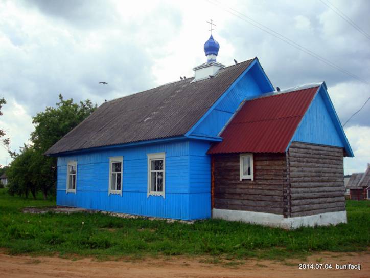  - У мястэчку . 