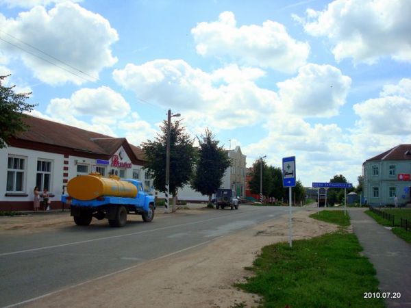  - У мястэчку . 