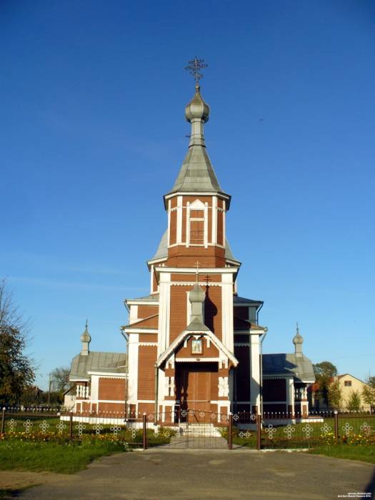 Orthodox church of St. Peter and St. Paul .   - Orthodox church of St. Peter and St. Paul.