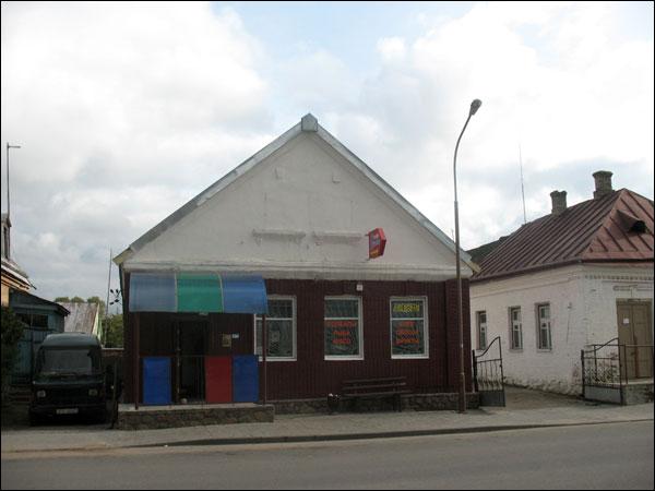 Holszany. Zabudowania XIX - pocz. ХХ w. 