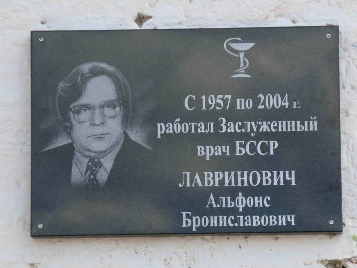 Holszany. Zabudowania XIX - pocz. ХХ w. 