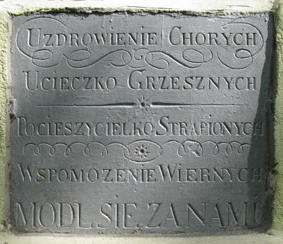  - Каплічка прыдарожная . 