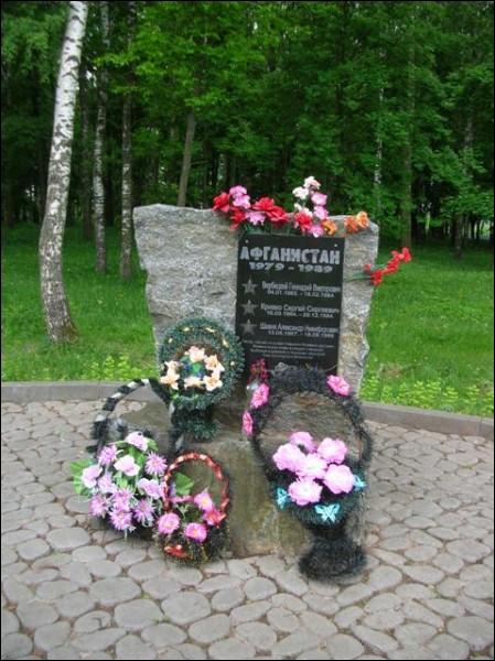 - Вуліцы мястэчка . Помнік вяскоўцам, якія загінулі ў вайне ў Аўганісттане
