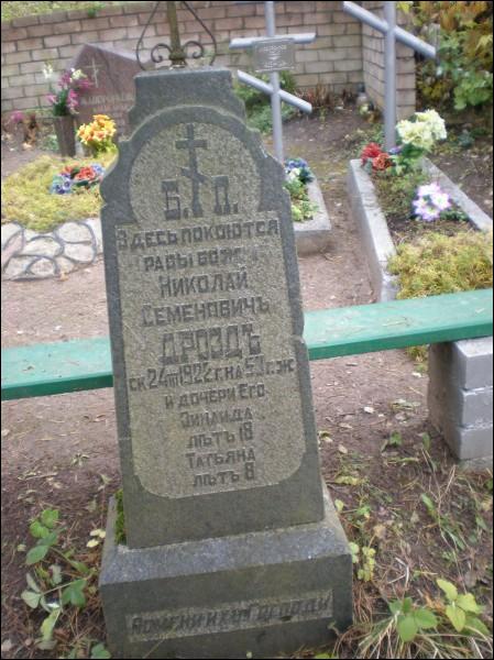 Švenčionys. cemetery Orthodox