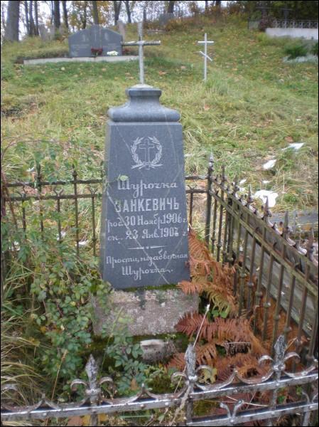 Švenčionys. cemetery Orthodox
