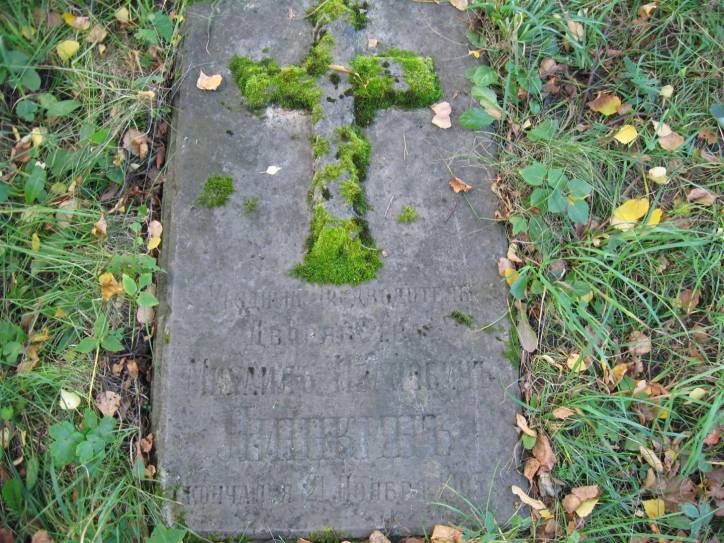 Švenčionys. cemetery Orthodox