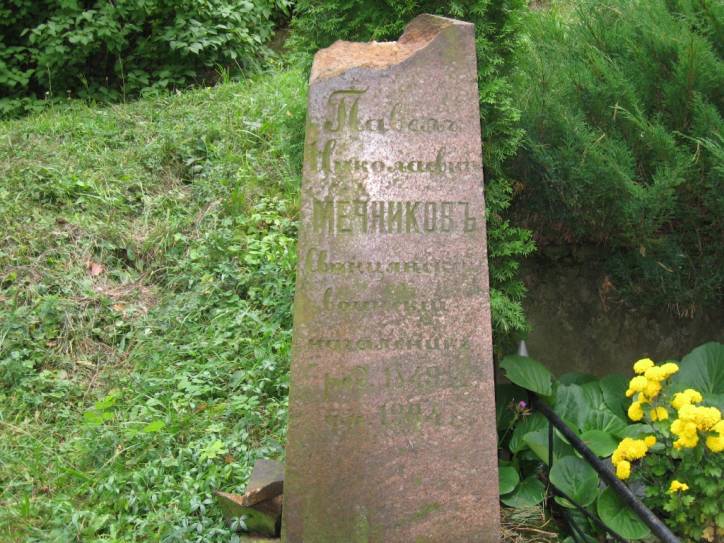 Švenčionys. cemetery Orthodox