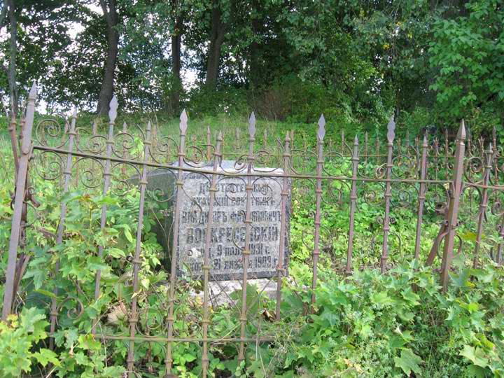 Švenčionys. cemetery Orthodox