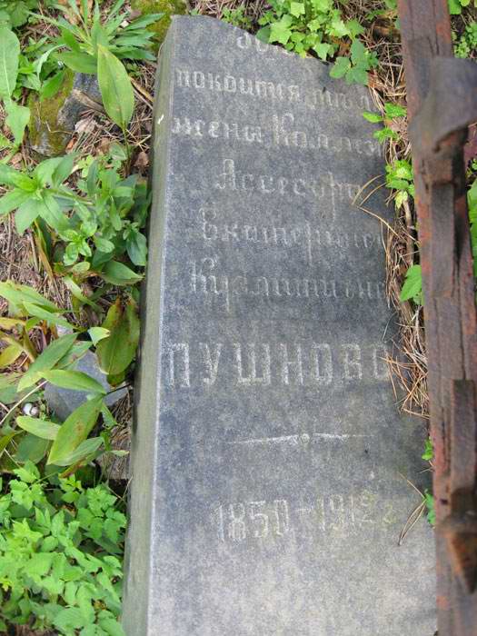 Švenčionys. cemetery Orthodox