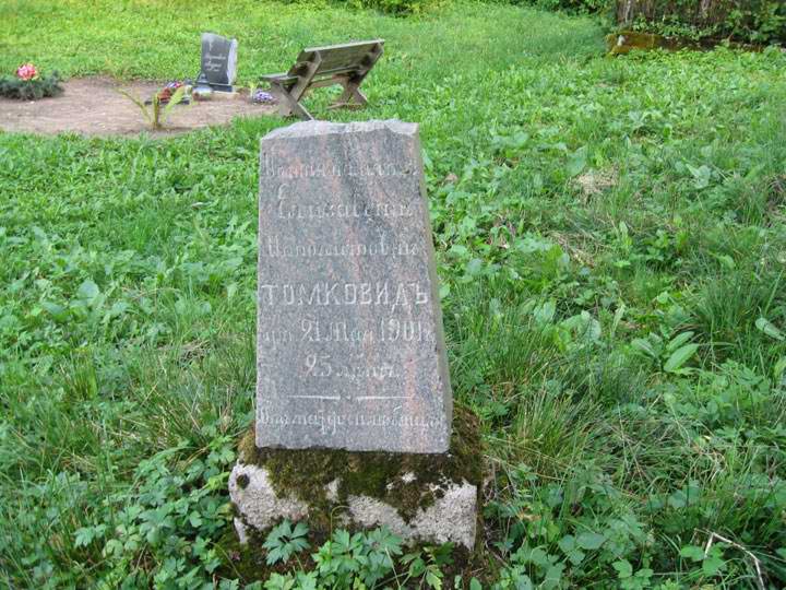 Švenčionys. cemetery Orthodox