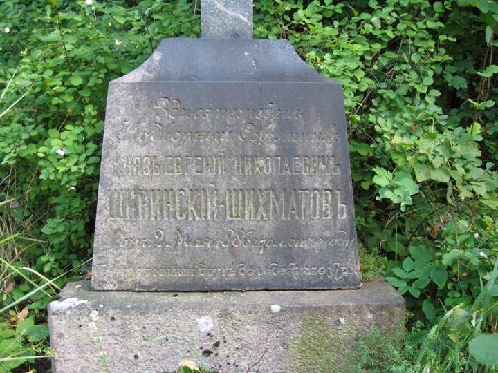 Švenčionys. cemetery Orthodox