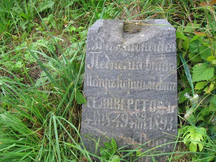 Švenčionys. cemetery Orthodox