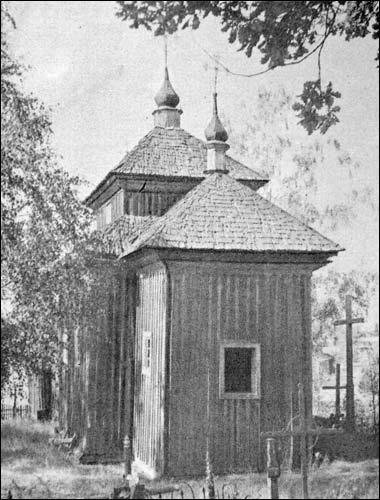 Сінкевічы. Царква Святога Георгія