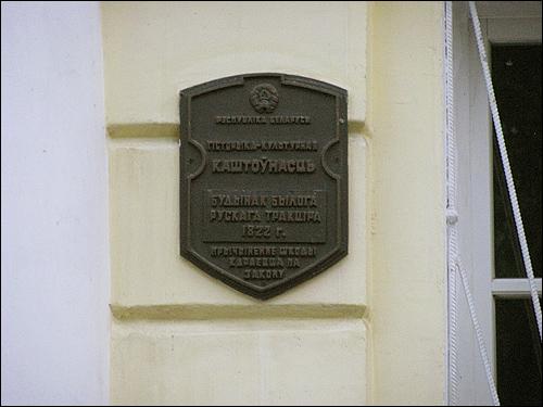  - Историческая застройка ул.Билецкого. 