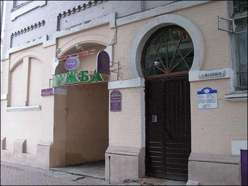  - Историческая застройка ул.Билецкого. Жылы будынак. вул. Баумана, 2(вул. Білецкага, 5). (фота 02.06.2010)