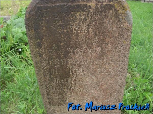  - Могілкі старыя каталіцкія. 