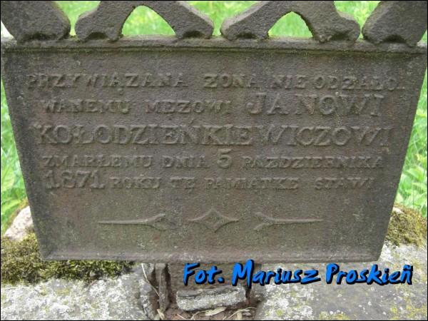  - Могілкі старыя каталіцкія. 