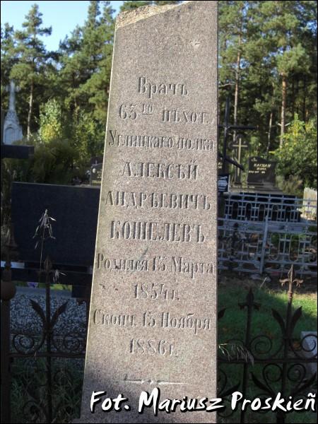 Саколка. Могілкі старыя праваслаўныя