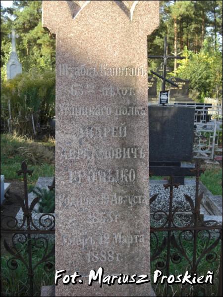 Саколка. Могілкі старыя праваслаўныя