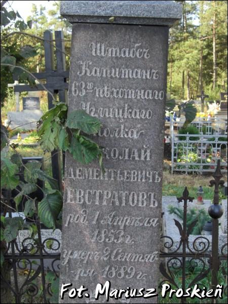 Саколка. Могілкі старыя праваслаўныя