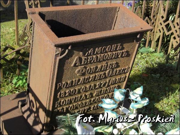 Саколка. Могілкі старыя праваслаўныя