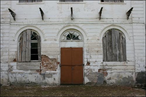  - Zespół pałacowo-parkowy . Fragment elewacji ogrodowej