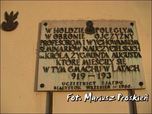 Белосток.  Памятники и мемориальные вывески