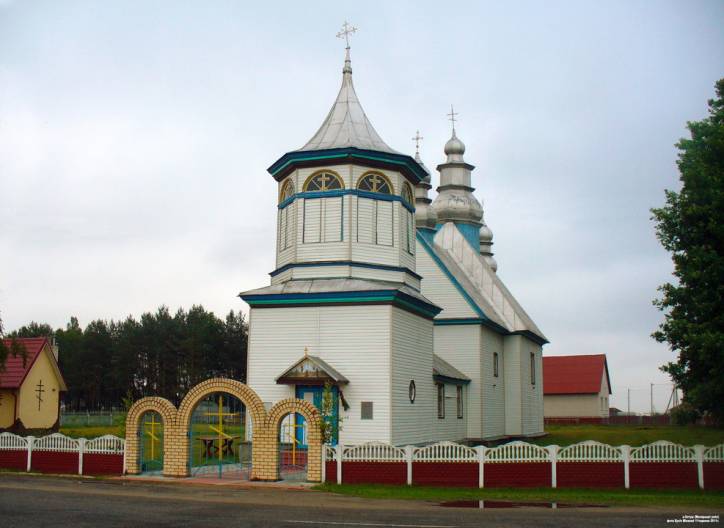Ołtuš. Orthodox church of the Transfiguration