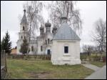 Łahišyn.  Small chapel 