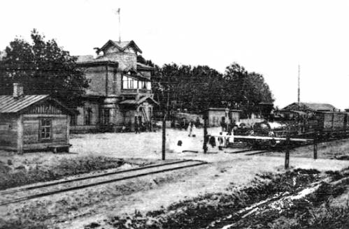 Орша. Горад на старых фотаздымках 