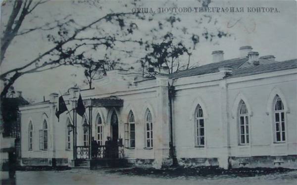 Орша. Горад на старых фотаздымках 