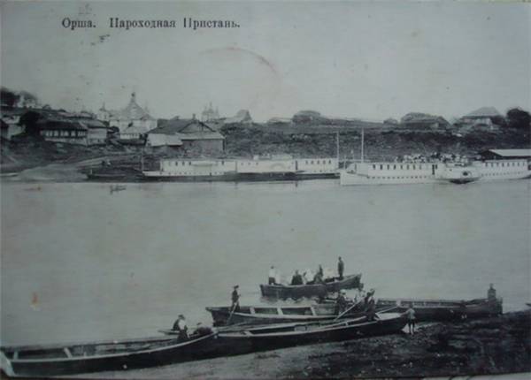 Орша. Горад на старых фотаздымках 