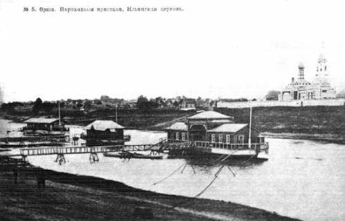 Орша. Горад на старых фотаздымках 