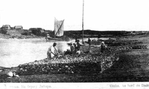 Орша. Горад на старых фотаздымках 