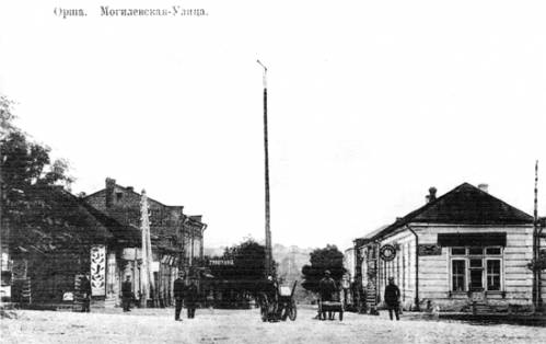 Орша. Горад на старых фотаздымках 