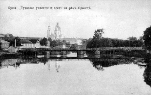 Орша. Горад на старых фотаздымках 
