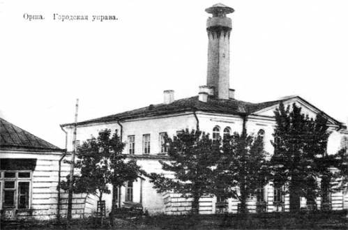 Орша. Горад на старых фотаздымках 