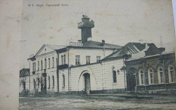 Орша. Горад на старых фотаздымках 