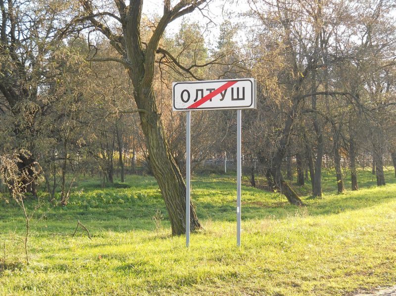  - Пейзажи . Выезд с Олтуша