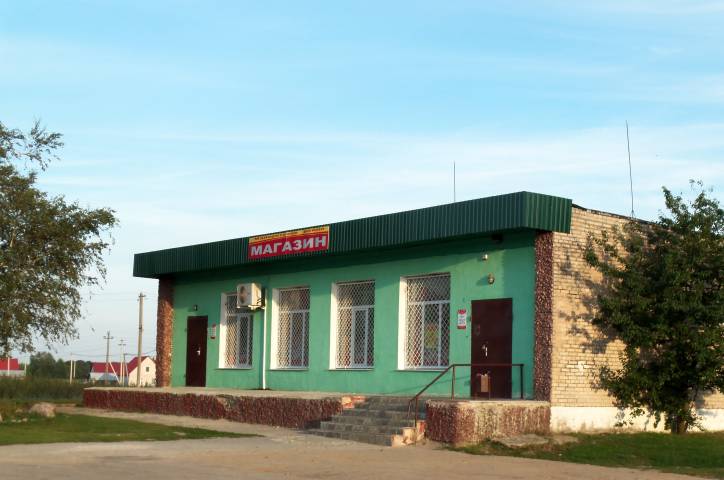 Orzechowo. Krajobrazy 